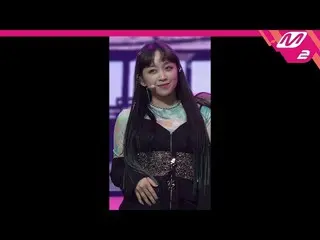 【公式mn2】[MPD Jikcam]秘密号码Dita Jikcam 4K“谁是谁？” （秘密NUMBER DITA FanCam）| MCOUNTDOWN_2