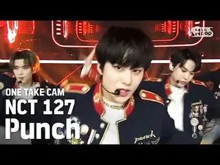 【公式sb1】[单拍凸轮] NCT127'Punch'单拍独立录音│NCT127一站式│@ SBS Inkigayo_2020.5.31  