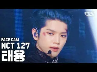【公式sb1】[Facecam 4K] NCT127泰永'Punch'（NCT127泰永FaceCam）│@ SBS Inkigayo_2020.6.7  