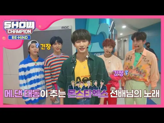 【公式mbｍ】SWAT队的孩子们新上班的白-牛很紧张