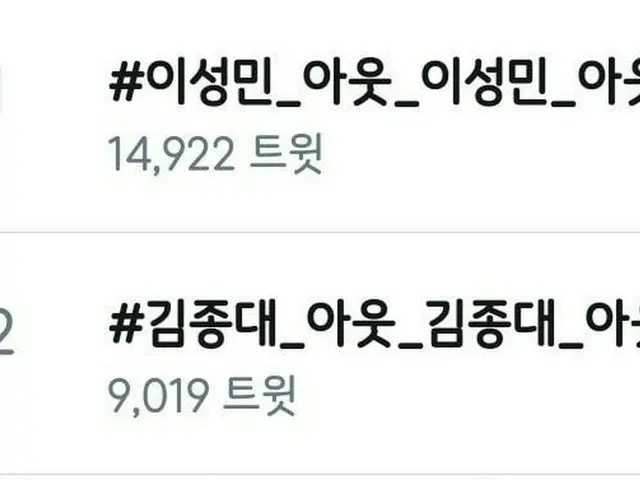 Super Junior，EXO和韩国粉丝之间的“联盟”是一个热门话题