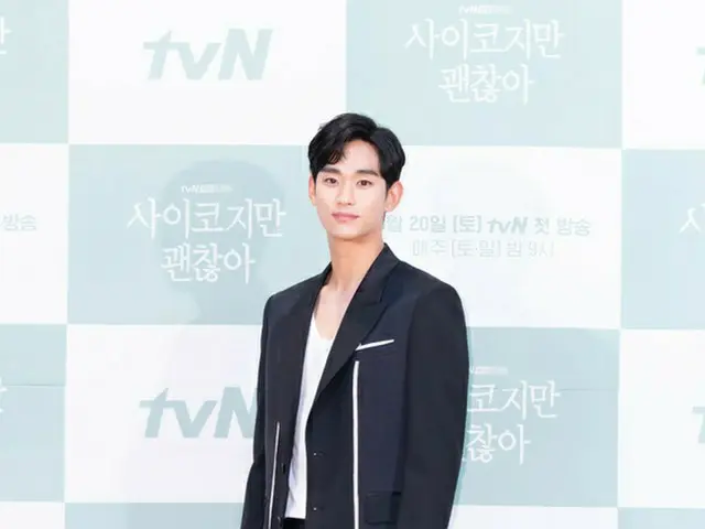 tvN演员金秀贤（Kim Soo Hyun）参加了新剧《 Psycho还不错》的在线制作演示