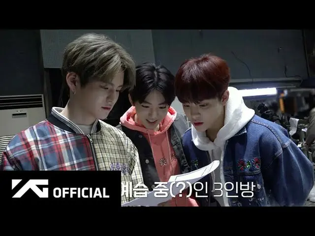 【D公式yg】 #TREASURE'WAYO'问答环节的班野大 📺NAVERTV：  🎬YouTube：  #BANGYEDAM #방예담 #宝藏 #为什么