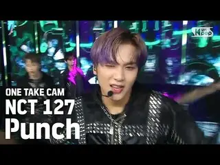 【公式sb1】[单拍凸轮] NCT127'Punch'单拍独立录音│NCT127一站式│@ SBS Inkigayo_2020.6.7  