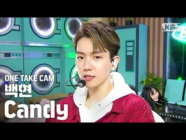 【公式sb1】[单发镜头] Baekhyun'Candy'单发独立录音│BAEKHYUNONE TAKESTAGE│@ SBS Inkigayo_2020.6.