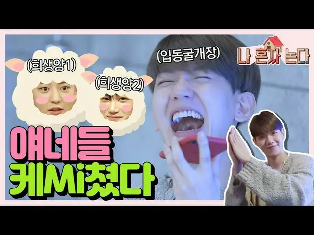 【公式mbk】（ENG SUB）※逆转※这一切都是由正一构想的