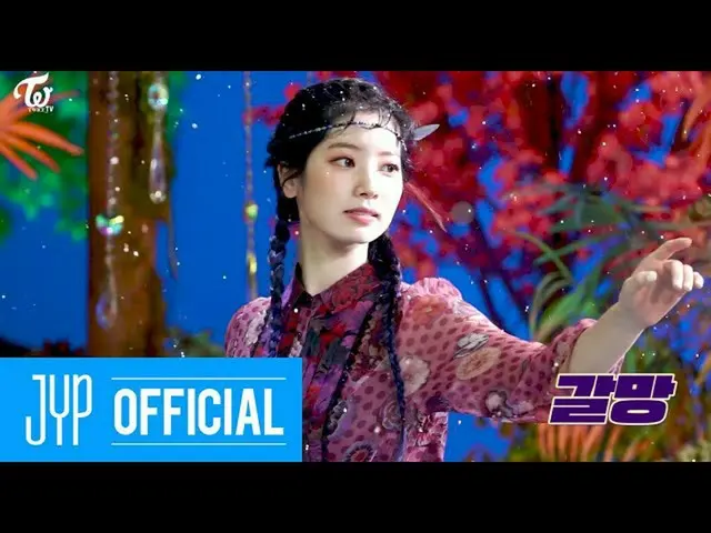 【公式】“ TWICE”，TWICE TV“ MORE＆MORE” EP.02  