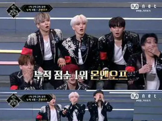 ONF透露这就像一场梦，我简直不敢相信！