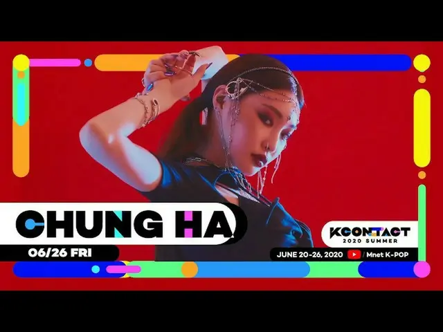 【公式mnk】[KCON：TACT 2020 SUMMER]每日排队  