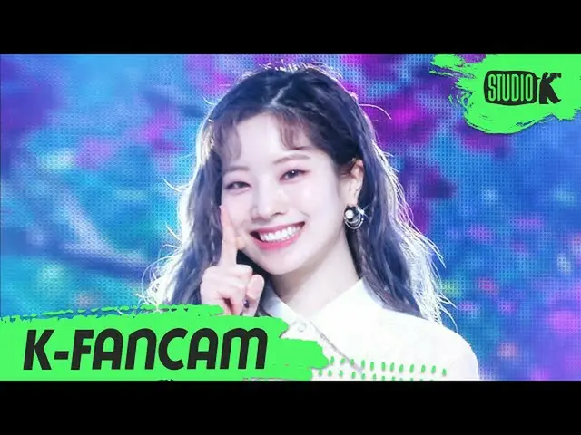 【公式kbk】[K-Fancam] TWICE_다현'MORE＆MORE'（TWICE_ _ DAHYUN Fancam）l MusicBank 200612 
