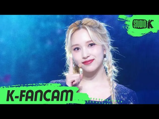 【公式kbk】[K-Fancam] TWICE_직캠'MORE＆MORE'（TWICE_ _ MINA Fancam）l MusicBank 200612  