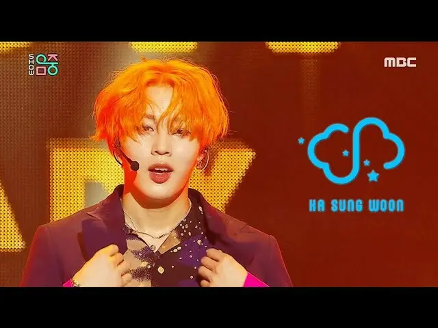 【公式mbk】[쇼! MUSIC CORE_ ] ハ・ソンウン（HOTSHOT_ _ ）_  -겟 레디 (HA SUNG WOON -Get Ready) 2