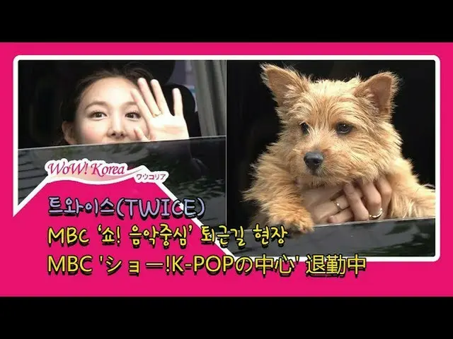 两次，汽车离开工作时出现了“意外的情况”