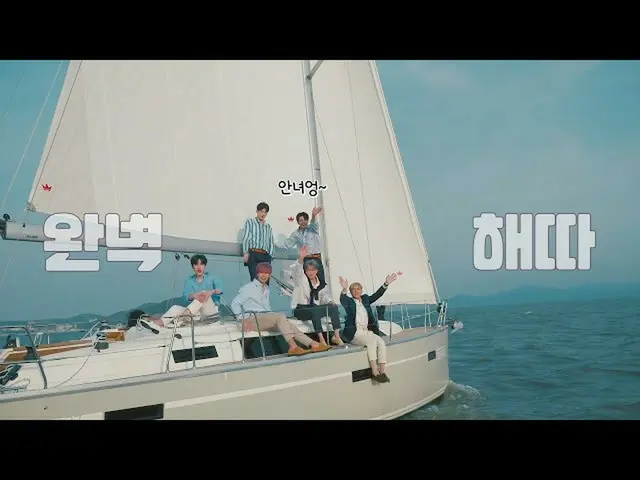 【公式】ASTRO，[ASTRO PLAY]你可以去任何地方🚪  