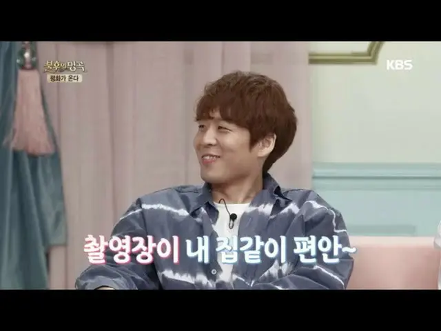 【公式kbk】唱歌，娱乐，老式男友河东庚☆他的不寻常外表？ [Immortal Songs_ 2 Sing Legend / Imortal Songs_ 2]