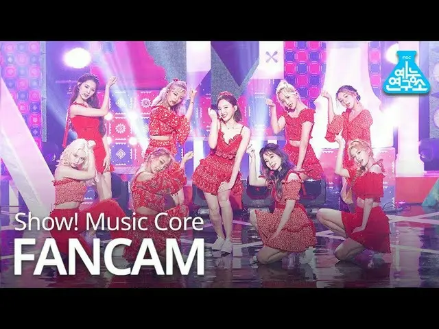 【公式mbk】[娱乐研究所4K] TWICE_ Direct Cam'MORE＆MORE'（TWICE_ _ FanCam）表演！MusicCore 20061