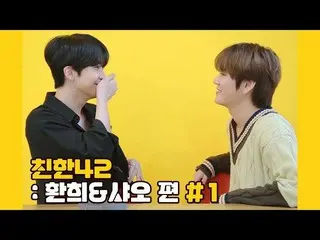 【公式】UP10TION，U10TV ep 261-UP10TION 42之友：焕希和小编 #1  