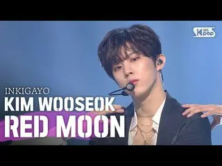 [官方sb1] KIM WOOSEOK（Kim WooSeok_（UP10TION_ _ _）_）-Red Moon（적월）（Akatsuki）INKIGAYO