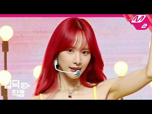 【公式mn2】[Ipdeok Jikcam] WJSN_ Seolja Jikcam 4K'BUTTERFLY'(WJSN_ SEOLA FanCam）| MC