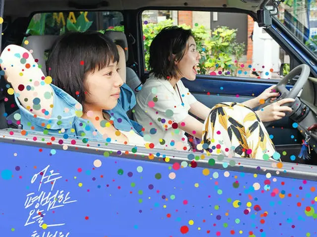 Movie ”Blue Hour” starring actress Shim Eun Gyeung & Kaho, will be released inKorea in July.