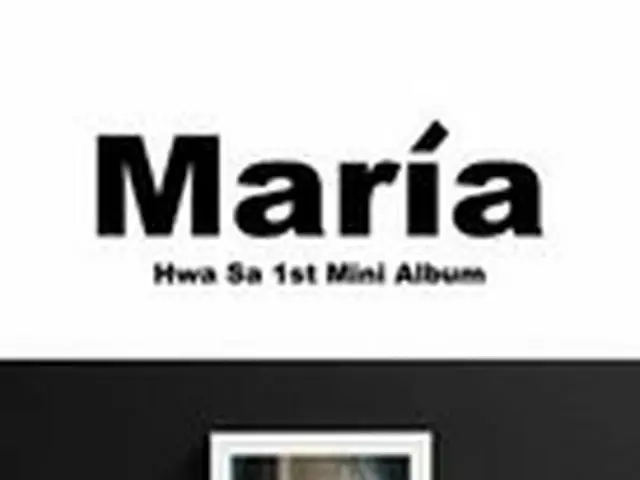 [T官员] MAMAMOO，[华沙] <Hwa Sa 1st Mini Album [María] 有关专辑规格和预售的信息📢>  📍详细信息✔️   