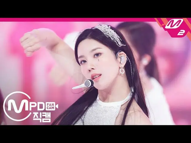 【公式mn2】[MPD Jikcam] IZONE_ Kwon Eunbi Jikcam 4K'Welcome + Fantastic Fairy Tales'