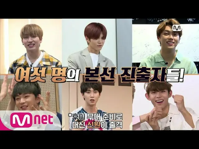 【公式mnk】迈向王国_ _ [无对抗]第6集寻找最强的大腿摔跤！ㅣ决赛和决赛200611 EP.7  