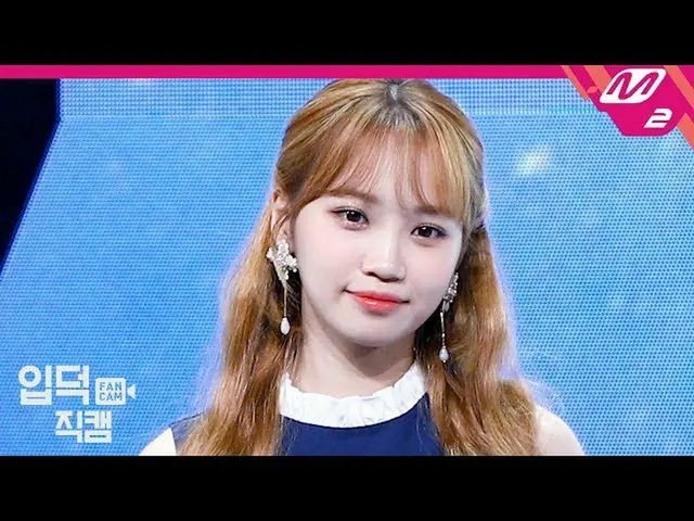 【公式mn2】[Ipdeok Jikcam] IZONE_ Kim Chaewon Jikcam 4K'With * One'（IZONE_ Kim Chaew