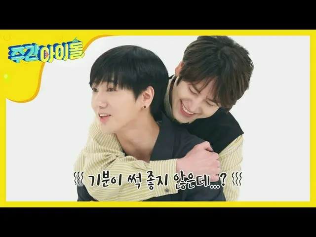 【公式mbｍ】[每周偶像]金城成先生，请给您一个gyurai迷〜♥l EP.464  