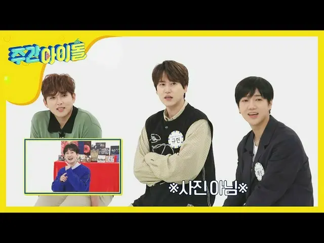 【公式mbｍ】[每周偶像]看恩赫的生意的成员ㅋㅋㅋEP.464  