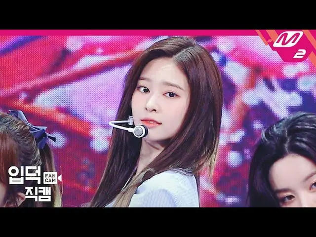 【公式mn2】[Ipdeok Jikcam] IZONE_ Kim Minju Jikcam 4K'Merry-Go-Round'（IZONE_ Kim Min