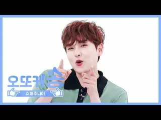 【公式mbm】[每周三声] Otoke Song♡SUPER JUNIOR_ Ryeowook l EP.464  