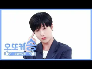 【公式mbm】[每周一次邦邦] Otoke Song♡SUPER JUNIOR_ Yesung l EP.464  