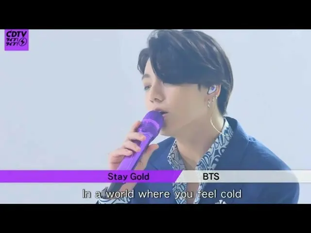 #BTS，日语新歌“ tone”与韩国不同
