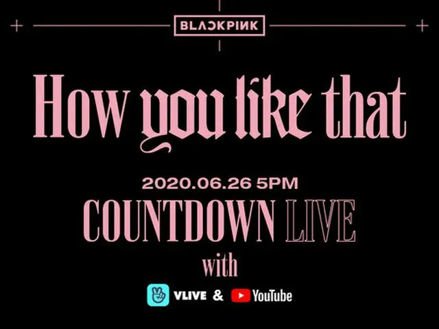 “ BLACK PINK”将于26日下午5点现场直播倒数新歌“ How You Like That”的倒计时