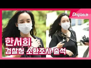 “ iKON” BI毒品指控的前成员和前YG Entertainment代表扬贤淑威胁对国家利益委员会“ YG的天敌”韩瑞熙的威胁，今天（23日）抵达首尔市中心