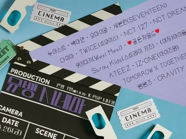 6/26（星期五）“ MUSIC BANK”上半年财务业绩阵容宣布