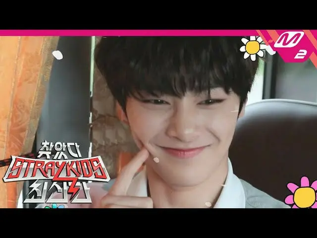 【公式mn2】[我发现流浪儿童_最新版本]流浪儿童_最老的实际上是43岁？面子年龄（Feat