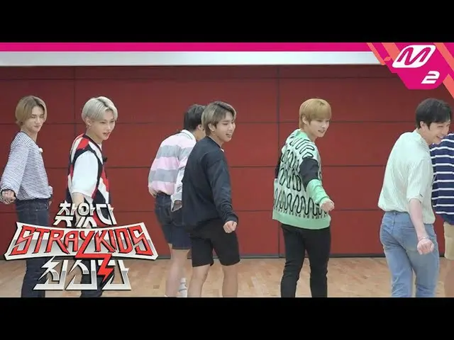 【公式mn2】[我发现了流浪儿童_最新版本]只收集JYP Legend歌曲！ ⭐슼Mangjinchang随机播放舞蹈⭐|第1集（ENG SUB）  