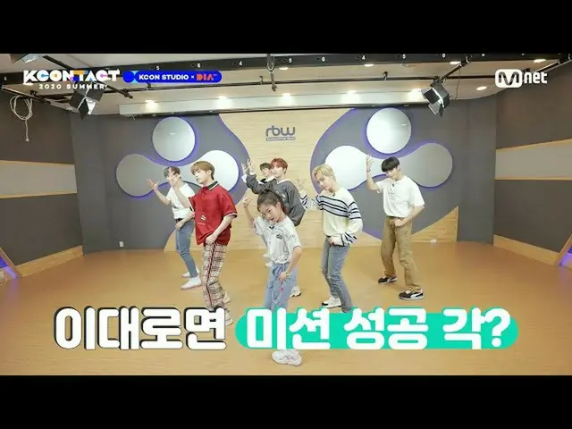 【公式mnk】[KCON_ _ STUDIO X DIA TV] ONEUS_ _ -OME Haeun |原始语言  