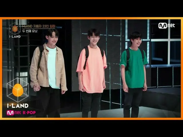 【公式mnk】I-LAND [第一届] Nicolas，Nikki，and Hanbin全球视觉会议令人兴奋的200626 EP.1  