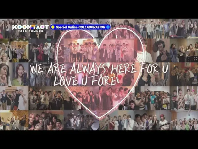 【公式mnk】[KCON_ _：TACT 2020 SUMMER]我们在一起：给你| 그대에게  