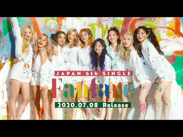 【J公式】TWICE，TWICE『Fanfare』信息视频  