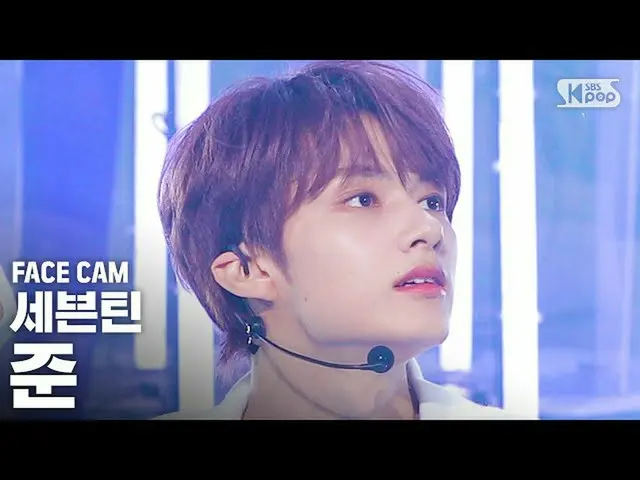 【公式sb1】[Facecam 4K] SEVENTEEN_ Jun'My My'（SEVENTEEN_ _ Jun FaceCam）│@ SBS Inkiga