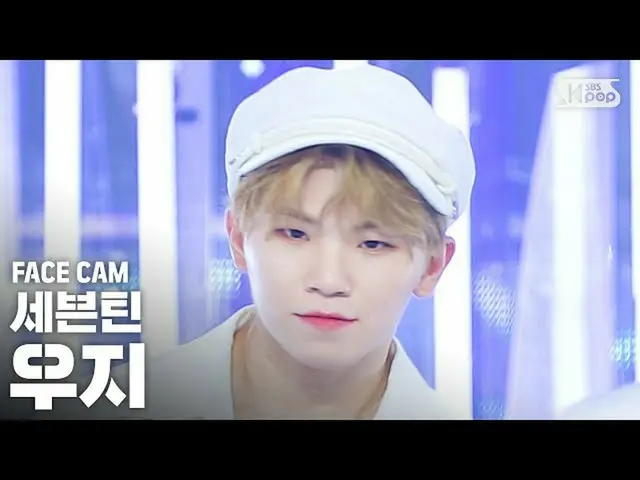 【公式sb1】[Facecam 4K] SEVENTEEN_ Wooji'My My'（SEVENTEEN_ _ Woozi FaceCam）│@ SBS In
