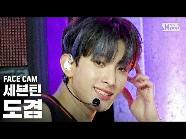 【公式sb1】[페이스캠4K] SEVENTEEN_도겸'Left＆Right'（SEVENTEEN_ _ DK FaceCam）│@ SBS Inkigayo