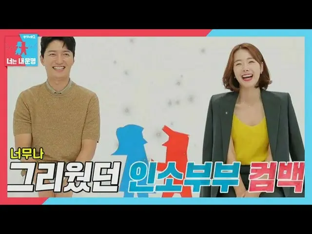 【公式sbe】[7月6日通知]在GyoJin_♥苏Yi炫，期待已久的复出！ ㅣDong Sang 2-你是我的命运（Dong Sang 2）ㅣSBS ENTER