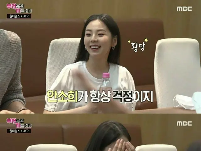 与“大学毕业生”的人际关系“ JYP大师” JY Park是韩国的热门话题