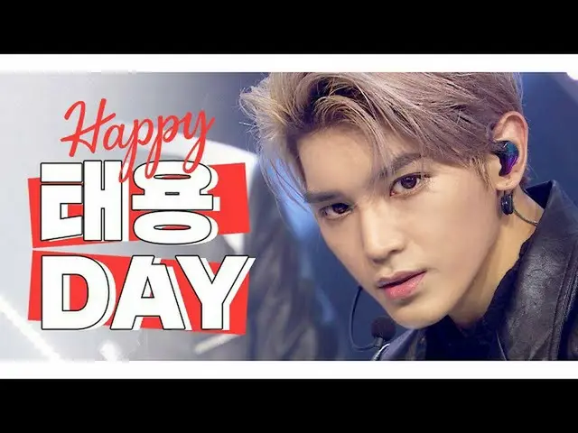 【公式mbｍ】[IDOL-DAY] HAPPY NCT_ _  태용 (TAEYONG) - DAY　   