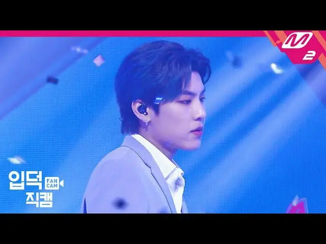【公式mn2】[입덕직캠] AB6IX_朴宇进_직캠4K'MIDNIGHT BLUE'（AB6IX_ _ PARK WOO JIN FanCam）| AB6IX